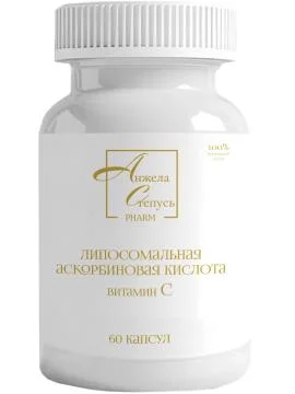 Купить Анжела Степусь PHARM Липосомальная аскорбиновая кислота (витамин С) капсулы 60 шт.