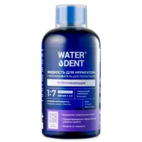 Купить Бальзам для ирригатора Waterdent Отбеливающая
