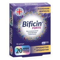 Купить Bificin Бифицин Форте капсулы 10 шт.