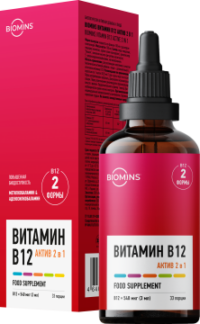 Купить Biomins Витамин B12 «Актив 2 в 1» (метил + аденозилкобаламин) жидкость 100 мл