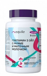 Купить Eqville Глютамин 3 ойл с мумие и маточным молочком (для поддержания здоровья кожи иммунитета и ЖКТ) капсулы 60 шт.