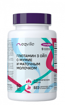 Eqville Глютамин 3 ойл с мумие и маточным молочком (для поддержания здоровья кожи иммунитета и ЖКТ) капсулы 60 шт. Аптека 7 Купить Eqville Глютамин 3 ойл с мумие и маточным молочком (для поддержания здоровья кожи иммунитета и ЖКТ) капсулы 60 шт. 7
