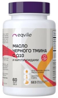 Купить Eqville Масло черного тмина с Q10 и каротиноидами капсулы 60 шт.