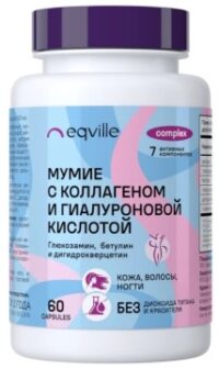 Купить Eqville Мумие с коллагеном и гиалуроновой кислотой капсулы 60 шт.