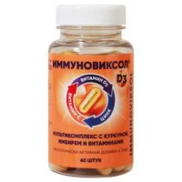 Купить ФарХимТек Иммуновиксол капсулы 60 шт.