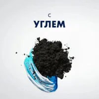Купить Гель для бритья очищающий с углем Gillette 200 мл 15