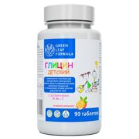 Купить Green Leaf Formula Глицин 3+ со вкусом апельсина таблетки 90 шт.