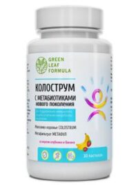 Купить Green Leaf Formula Колострум (молозиво коровье) со вкусом клубники и банана пастилки 30 шт.