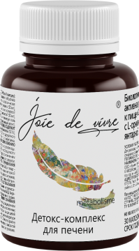 Купить Joie de vivre Фитокомплекс с L-орнитином и янтарной кислотой (поддержка печени) капсулы 30 шт. 3