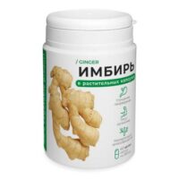 Купить Компас Здоровья Имбирь капсулы 60 шт.