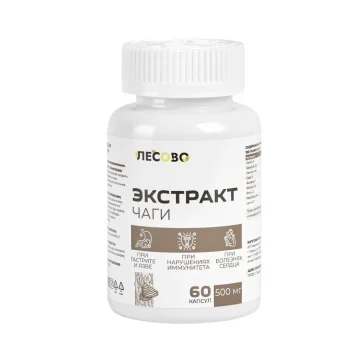 Купить ЛЕСОВО Экстракт чаги капсулы 60 шт.