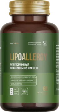 Купить Lipomins Антигистаминный липосомальный комплекс «LipoAllergy» (при аллергии) растительные капсулы 60 шт. 6