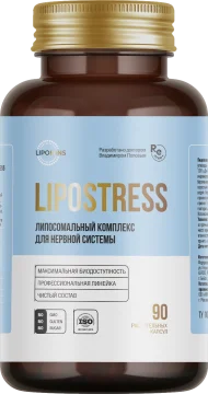 Купить Lipomins Липосомальный комплекс для нервной системы «LipoStress» растительные капсулы 90 шт.