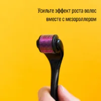 Купить Лосьон для роста волос Mixberg 5% — 1 флакон 17
