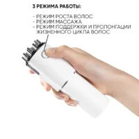 Купить Массажер с дозатором для роста волос Mr. Volos 27