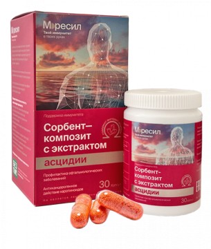 Моресил Сорбент-композит с экстрактом асцидии капсулы 30 шт. Аптека 7 Купить Моресил Сорбент-композит с экстрактом асцидии капсулы 30 шт. 7