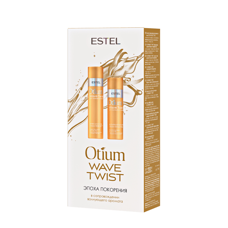 Набор для вьющихся волос OTIUM WAVE TWIST ESTEL Аптека 7 Купить Набор для вьющихся волос OTIUM WAVE TWIST ESTEL 7