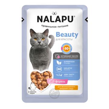 NALAPU Beauty (консервированный корм для взрослых кошек) с форелью в соусе 12*77 г Аптека 7 Купить NALAPU Beauty (консервированный корм для взрослых кошек) с форелью в соусе 12*77 г 7
