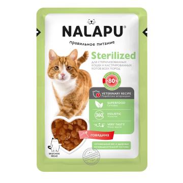NALAPU Sterilized (консервированный корм для стерилизованных кошек и кастрированных котов) с мясом говядины в желе 12* 77 г Аптека 7 Купить NALAPU Sterilized (консервированный корм для стерилизованных кошек и кастрированных котов) с мясом говядины в желе 12* 77 г 7