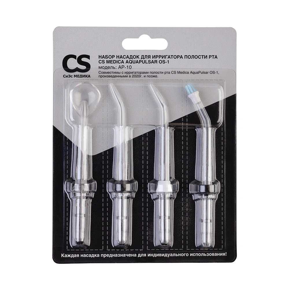 Насадки для ирригатора CS Medica AquaPulsar AP-10 (4 шт.) Аптека 7 Купить Насадки для ирригатора CS Medica AquaPulsar AP-10 (4 шт.) 7