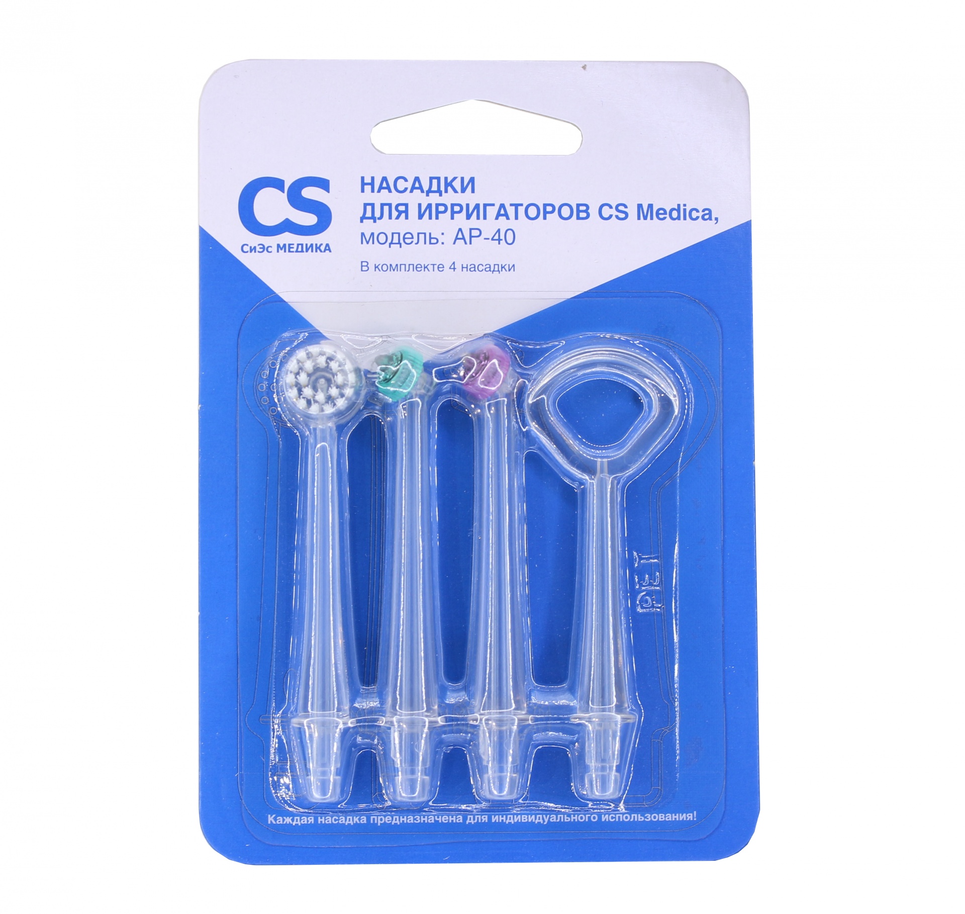 Насадки для ирригатора CS Medica AquaPulsar AP-40 (4 шт.) Аптека 7 Купить Насадки для ирригатора CS Medica AquaPulsar AP-40 (4 шт.) 7