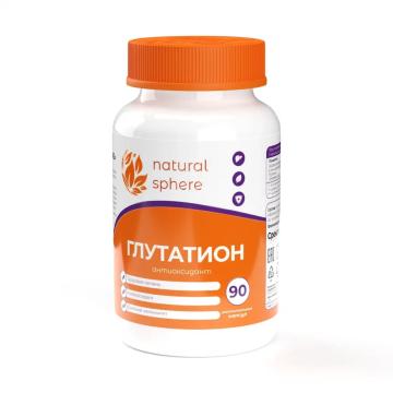 NATURALSPHERE Глутатион капсулы 90 шт. Аптека 7 Купить NATURALSPHERE Глутатион капсулы 90 шт. 7