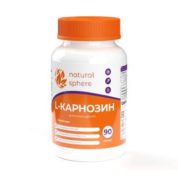 NATURALSPHERE Карнозин капсулы 90 шт. Аптека 7 Купить NATURALSPHERE Карнозин капсулы 90 шт. 7