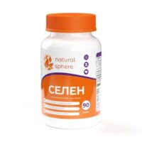 Купить NATURALSPHERE Селен капсулы 90 шт.
