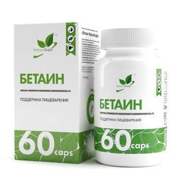 NaturalSupp Бетаин (гидрохлорид) капсулы 60 шт. Аптека 7 Купить NaturalSupp Бетаин (гидрохлорид) капсулы 60 шт. 7