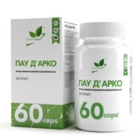 Купить NaturalSupp Пау дэ Арко (кора муравьиного дерева) капсулы 60 шт.