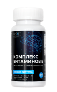 Купить NMDIET Комплекс витаминов группы В капсулы 60 шт.