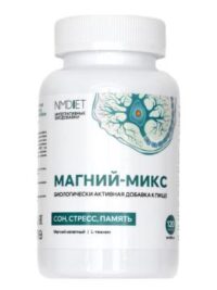 Купить NMDIET Магний-микс (три формы) капсулы 120 шт.