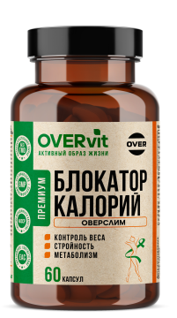 OVERVit Блокатор калорий капсулы 60 шт. Аптека 7 Купить OVERVit Блокатор калорий капсулы 60 шт. 7