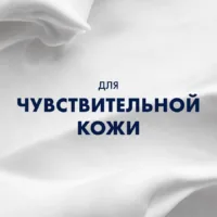 Купить Пена для бритья с ментолом Gillette 200 мл 12