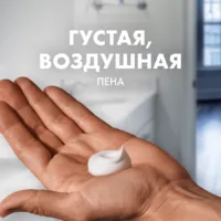 Купить Пена для бритья с ментолом Gillette 200 мл 13