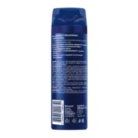 Купить Пена для бритья увлажняющая Nivea 200 мл 11