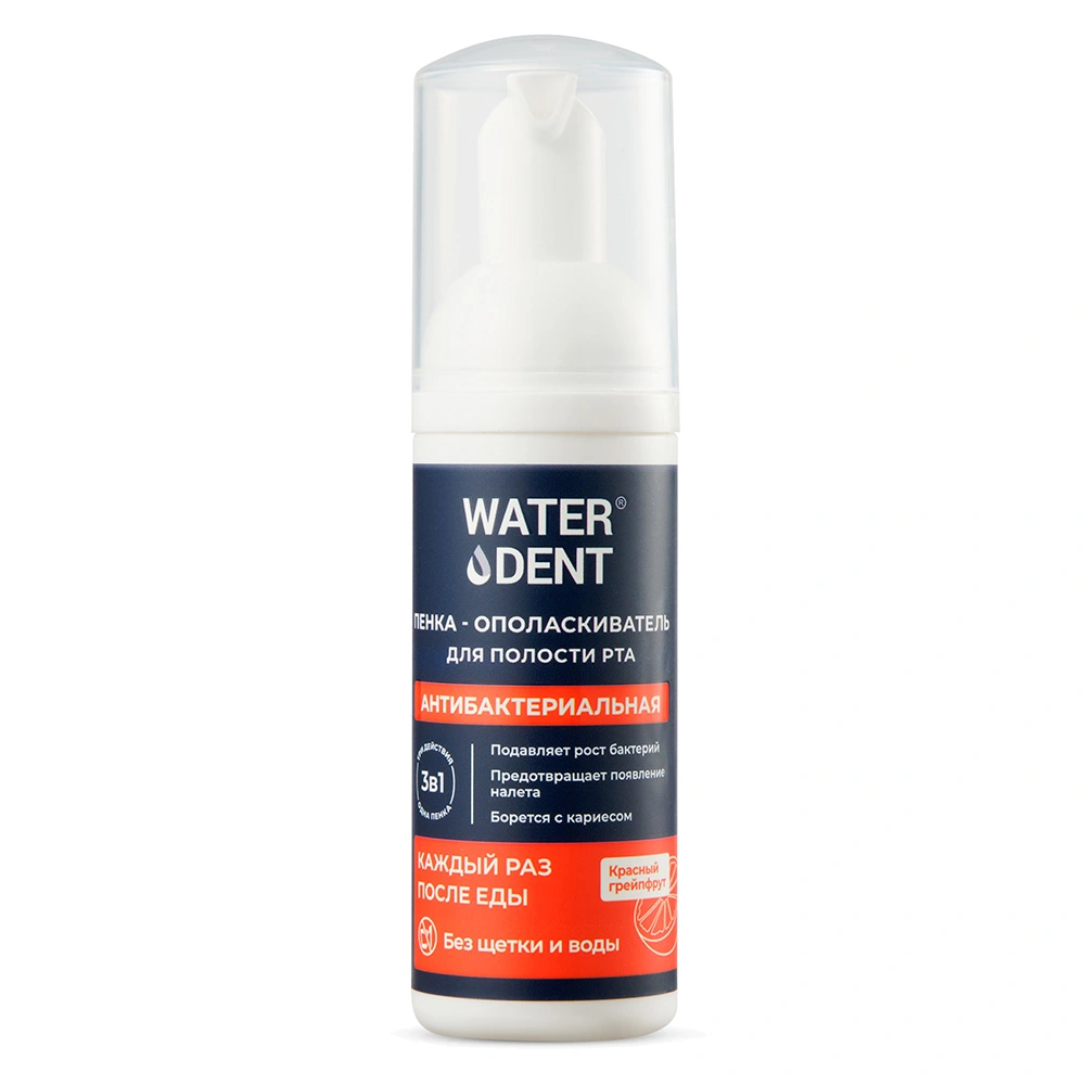 Пенка Waterdent Антибактериальная Аптека 7 Купить Пенка Waterdent Антибактериальная 7