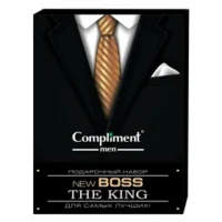 Купить Подарочный набор для мужчин NEW BOSS The King Compliment 12