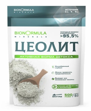 Prodex BIONORMULA Цеолит порошок 500 г Аптека 7 Купить Prodex BIONORMULA Цеолит порошок 500 г 7