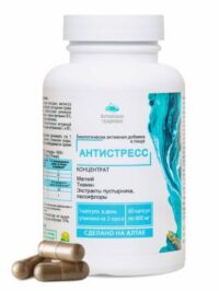 Купить Простые решения Антистресс (магний цитрат) капсулы 60 шт.