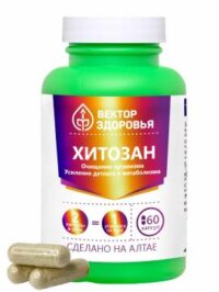 Купить Простые решения Комплекс «Хитозан и семя льна» капсулы 60 шт.