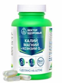 Купить Простые решения Комплекс «Калий + Магний + Коэнзим Q10» для поддержания здоровья организма капсулы 60 шт.