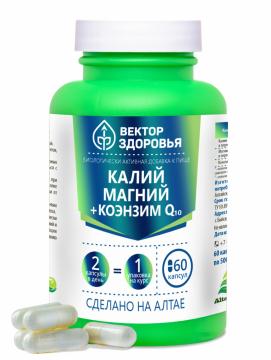 Простые решения Комплекс «Калий + Магний + Коэнзим Q10» для поддержания здоровья организма капсулы 60 шт. Аптека 7 Купить Простые решения Комплекс «Калий + Магний + Коэнзим Q10» для поддержания здоровья организма капсулы 60 шт. 7