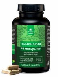 Купить Простые решения Ламинария (источник йода) капсулы 60 шт.