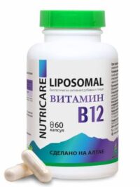 Купить Простые решения Липосомальный Витамин B12 (метилкобаламин) капсулы 60 шт.