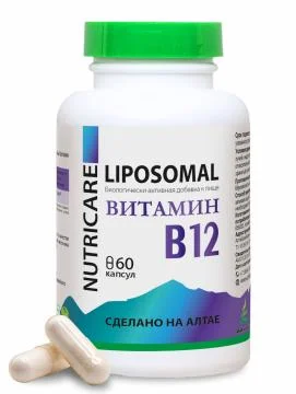 Купить Простые решения Липосомальный Витамин B12 (метилкобаламин) капсулы 60 шт.