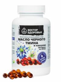 Купить Простые решения Масло черного тмина капсулы 240 шт.