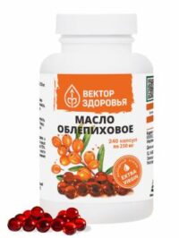 Купить Простые решения Масло облепиховое капсулы 240 шт.