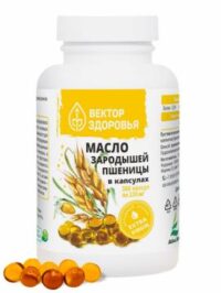 Купить Простые решения Масло зародышей пшеницы капсулы 360 шт.