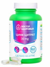 Купить Простые решения Цинк (цитрат) капсулы 60 шт.